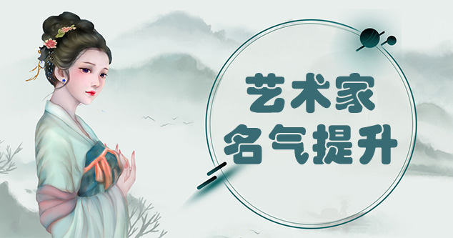 奇台县-新手画师可以通过哪些方法来宣传自己?